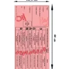 Permis de la 30 aine