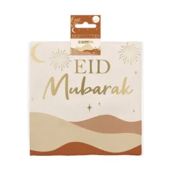 10 serviettes en papier avec dunes - 33 x 33 cm - Collection Eid Mubarak
