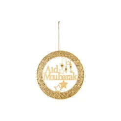 Suspension en bois - Collection Aid Moubarak
